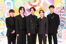 左から大橋和也、玉森裕太、相葉雅紀、山田涼介、藤井流星。©フジテレビ
