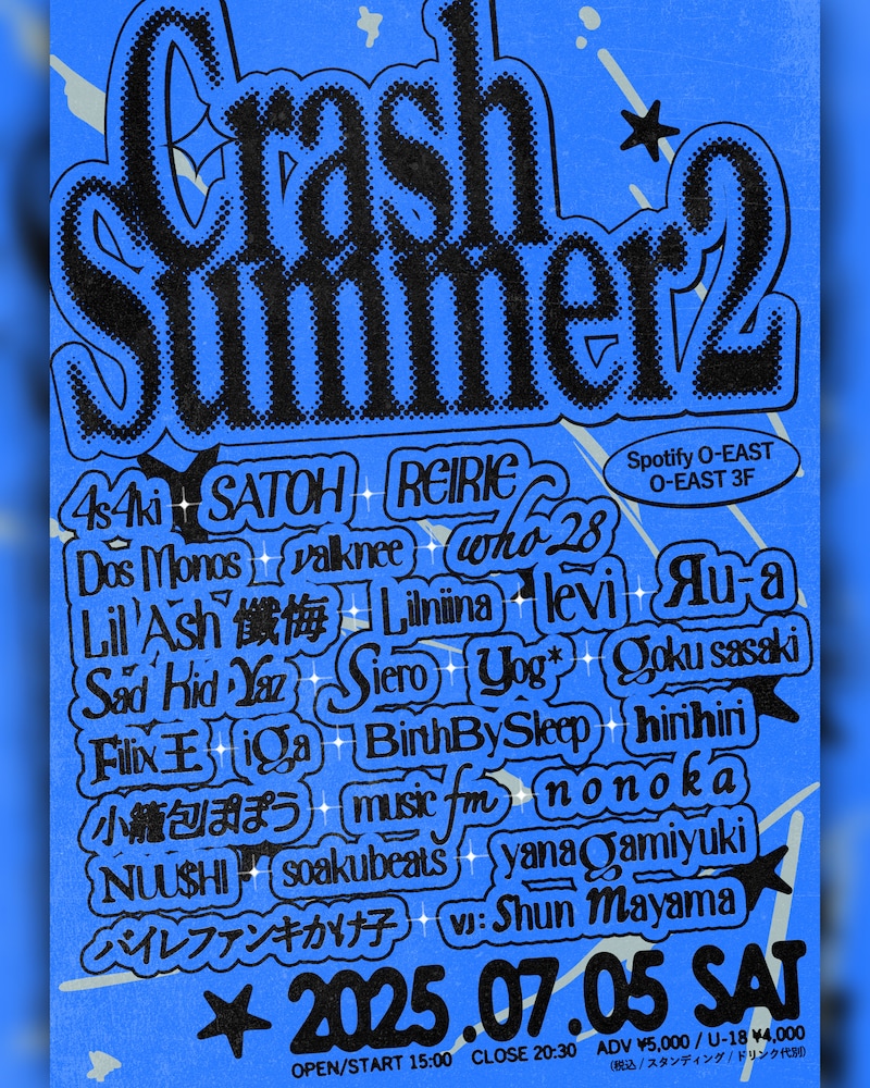 「Crash Summer2」ビジュアル
