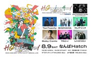 FM802「ROCK KIDS 802」主催ライブに9mm、フレデリック、マルシィ、BIGMAMAら出演