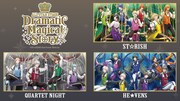 「うたの☆プリンスさまっ♪ ALL STAR STAGE -Dramatic Magical Story- 」キービジュアル ©UP-ASSDMS Illust.Frontier Works Inc. 