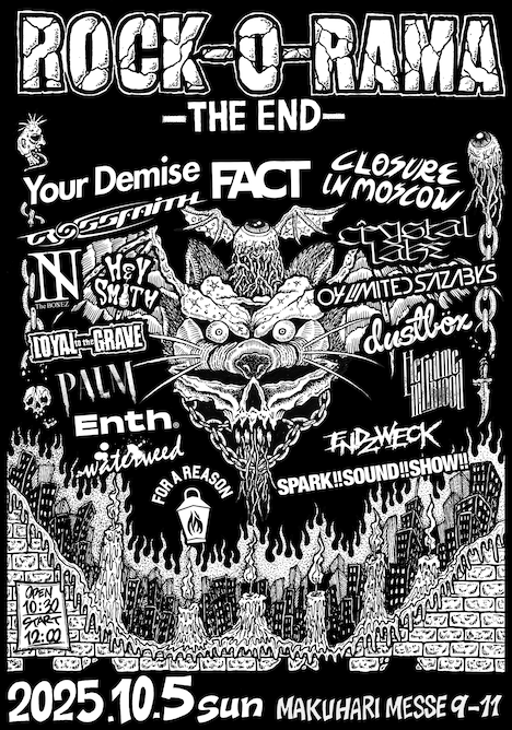 「ROCK-O-RAMA-THE END」告知ビジュアル