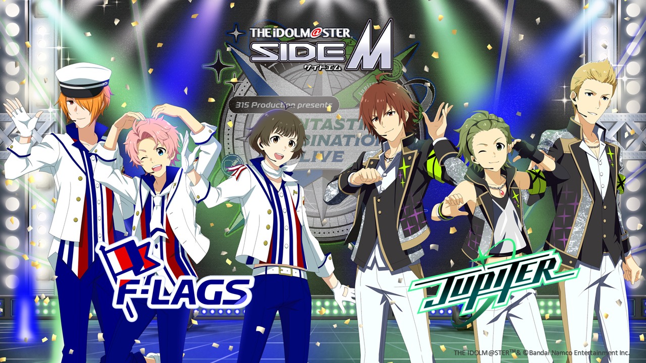 「アイドルマスター SideM -F＠NTASTIC COMBINATION LIVE-（Jupiter＆F-LAGS）」ビジュアル   ©THE IDOLM@STER™& ©Bandai Namco Entertainment Inc.