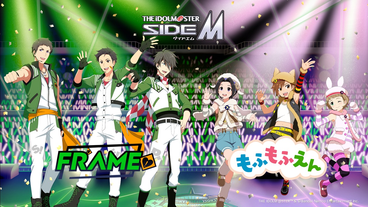 「アイドルマスター SideM -F＠NTASTIC COMBINATION LIVE-（FRAME＆もふもふえん）」ビジュアル  ©THE IDOLM@STER™& ©Bandai Namco Entertainment Inc.