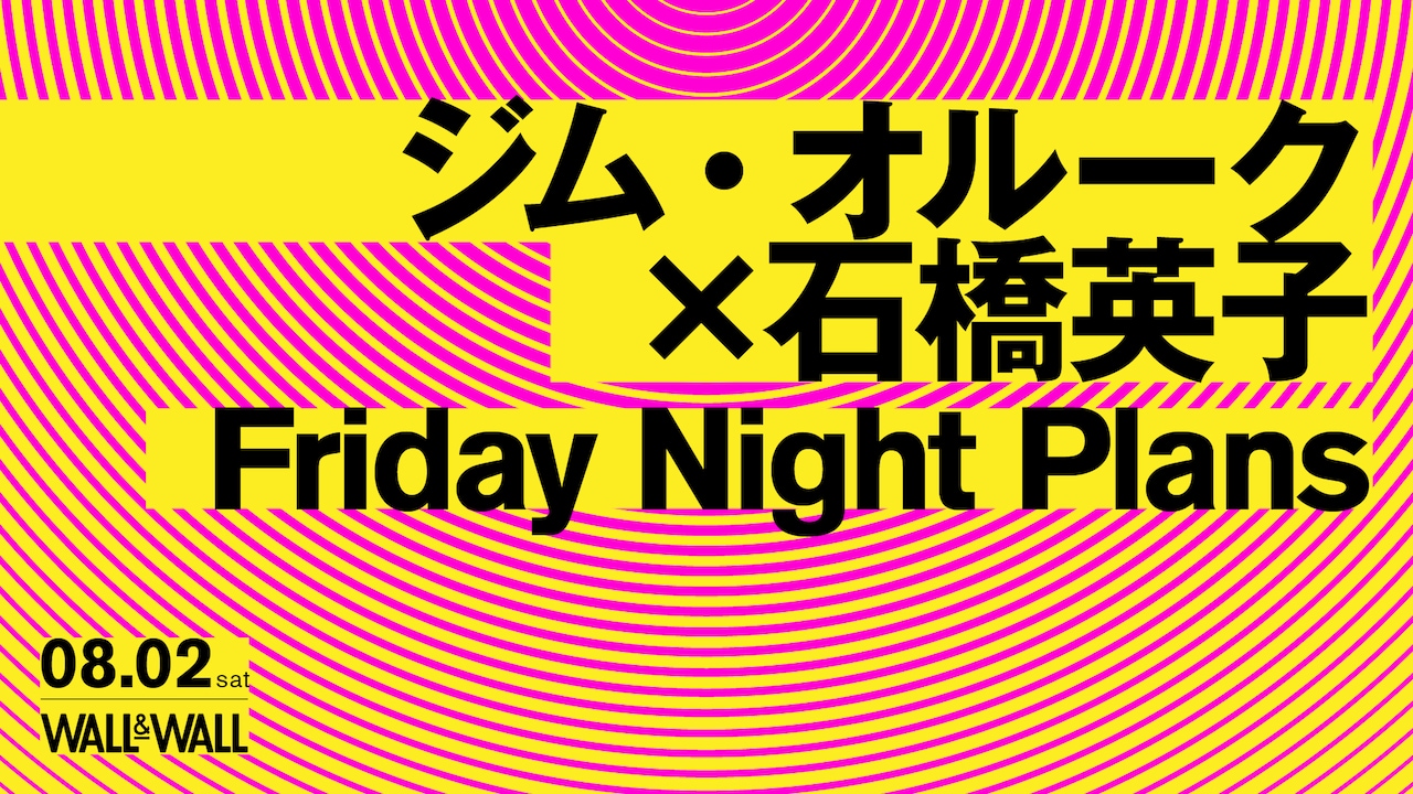 ジム・オルーク×石橋英子とFriday Night Plansのツーマンライブ告知ビジュアル