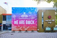 高陽観光情報センターに掲出された垂れ幕。(P)&(C)BIGHIT MUSIC