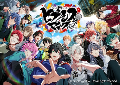 「ヒプノシスマイク -Division Rap Battle- HYPED-UP」キービジュアル
©King Record Co., Ltd. All rights reserved.