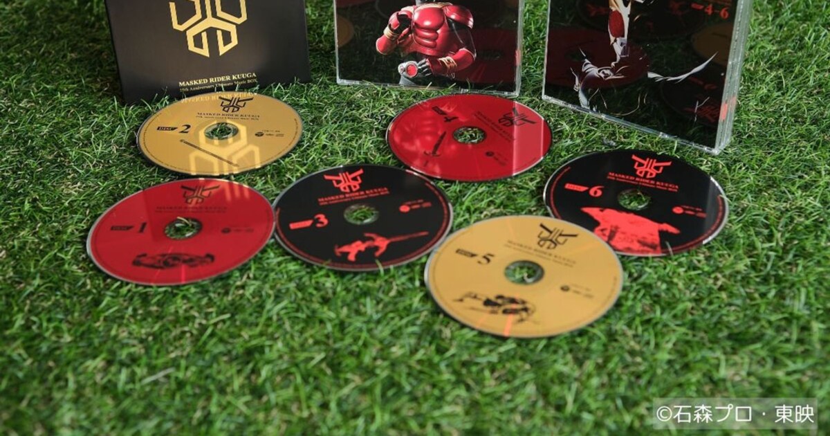 仮面ライダークウガ」の音楽を網羅したCD6枚組ボックス、未商品化90曲 