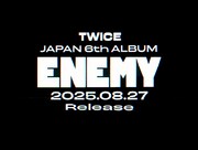 TWICE「ENEMY」ティザーのサムネイル。