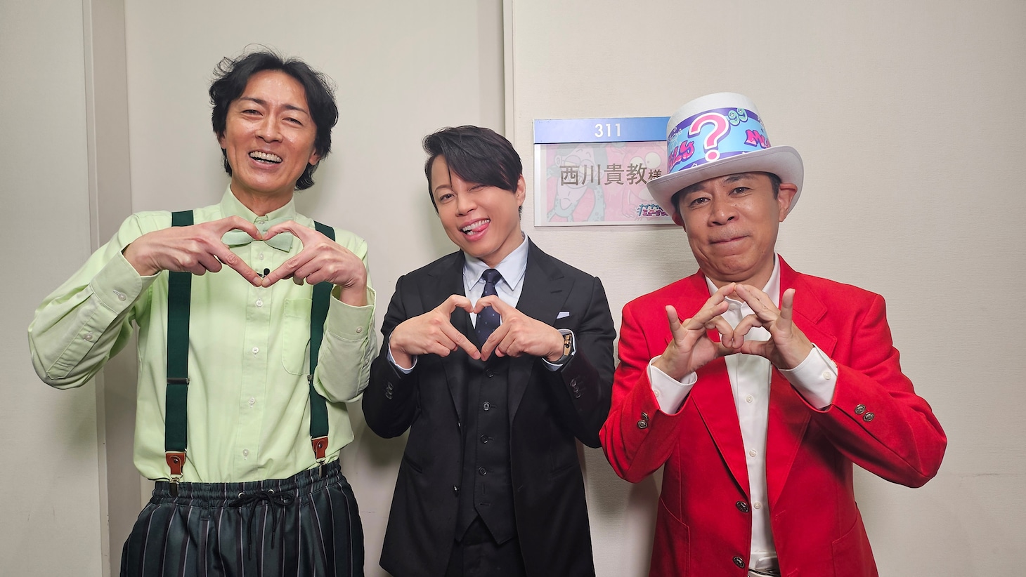 左から矢部浩之、西川貴教、岡村隆史。©フジテレビ