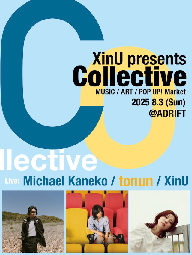 「XinU presents Collective」告知ビジュアル