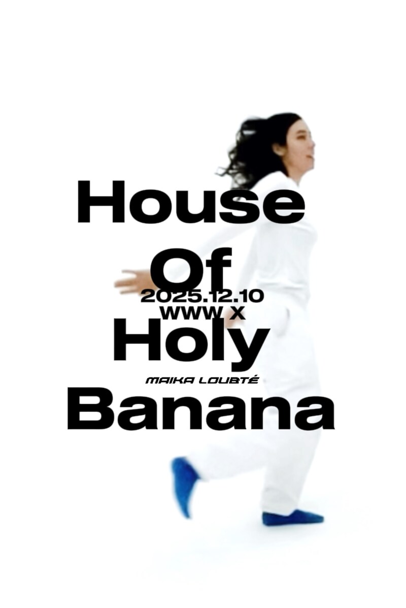 Maika Loubté 「House Of Holy Banana」ティザー映像サムネイル