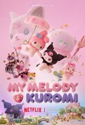 Netflixシリーズ「My Melody & Kuromi」ビジュアル。©︎'25 SANRIO 著作（株）サンリオ