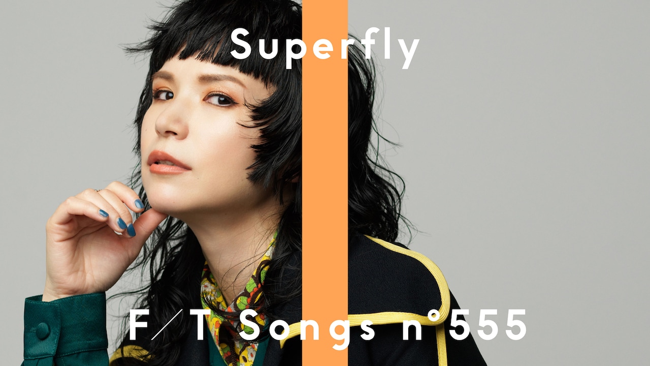 Superfly　DEMO ① Superflyが「THE FIRST TAKE」再登場、SUPER BEAVER「人として」を
