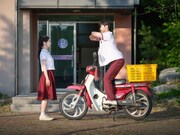 映画「あの夏、僕たちが好きだったソナへ」より。©2025 STUDIO TAKE CO., Ltd. & JAYURO PICTURES CO., Ltd.