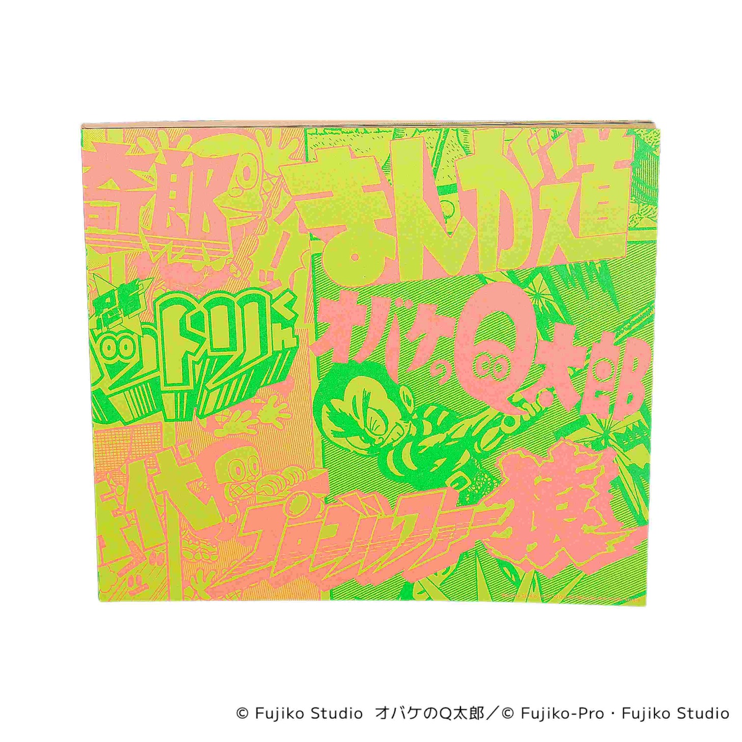 V.A.「藤子不二雄(A)生誕90周年記念 藤子不二雄(A)大全集」ブックレット