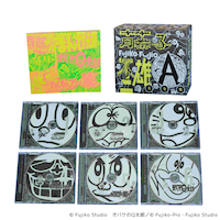 V.A.「藤子不二雄(A)生誕90周年記念 藤子不二雄(A)大全集」展開写真