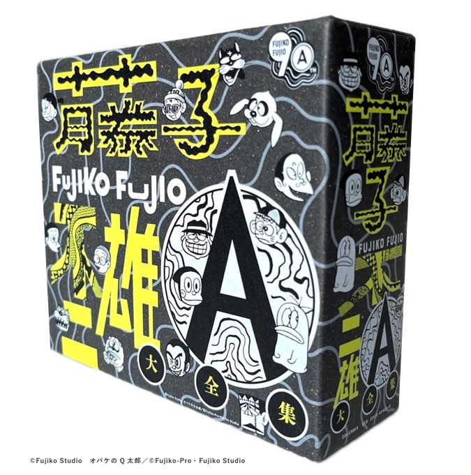 V.A.「藤子不二雄(A)生誕90周年記念 藤子不二雄(A)大全集」ボックス