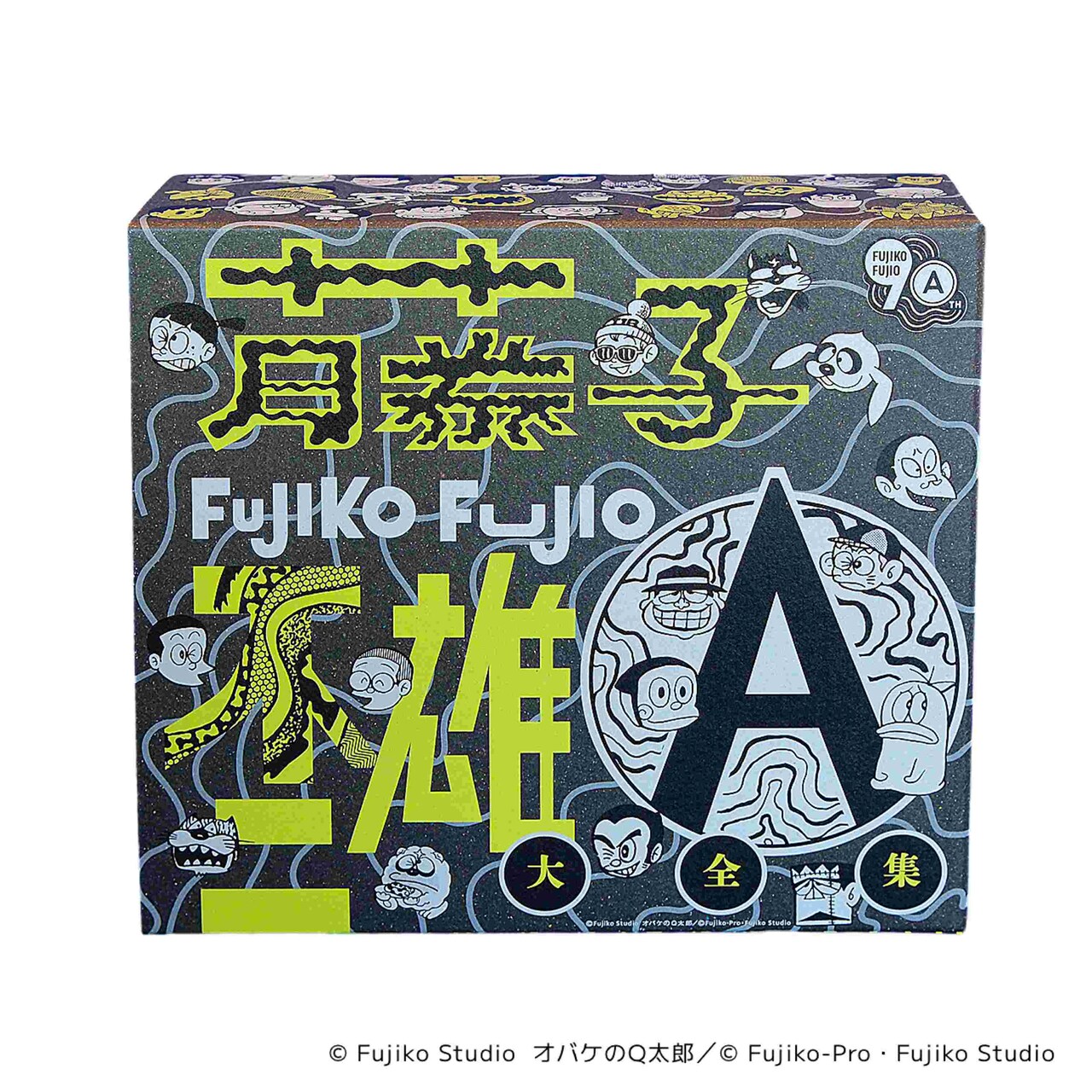 CD /藤子不二雄A生誕90周年記念 大全集(CDBOX) (歌詞カード付) 藤子不二雄Ⓐ生誕90周年、大全集CD BOXが発売 - News - OTOTOY