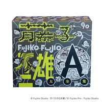 V.A.「藤子不二雄(A)生誕90周年記念 藤子不二雄(A)大全集」ボックス（正面）