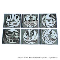 V.A.「藤子不二雄(A)生誕90周年記念 藤子不二雄(A)大全集」CD