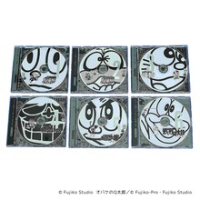 V.A.「藤子不二雄(A)生誕90周年記念 藤子不二雄(A)大全集」CD