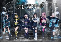 シュレーディンガーの犬