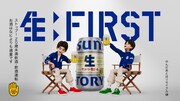 BE:FIRSTのJUNONとLEOが出演するWebムービー「サン生と楽曲作ったよ」編より。