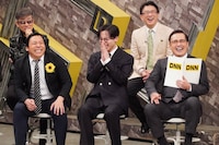 「全力！脱力タイムズ」より。上段左から、五箇公一、齋藤孝。下段左から、田渕章裕（インディアンス）、工藤大輝（Da-iCE）、アリタ哲平。©フジテレビ