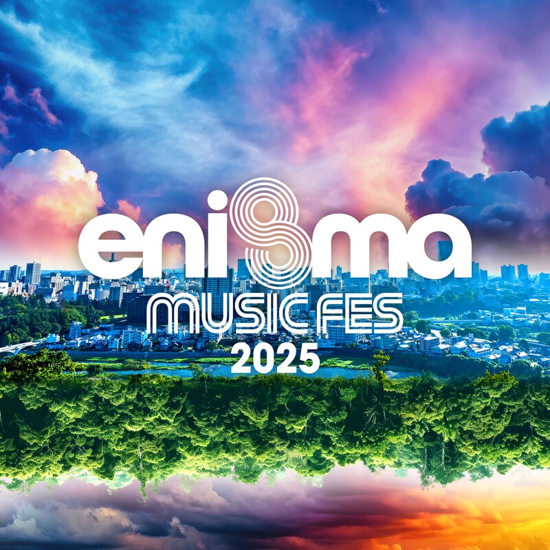 「enigma music fes 2025」キービジュアル
