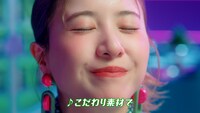 「アイスの実」の新Web CM「アイスの実って、実は…」編より。