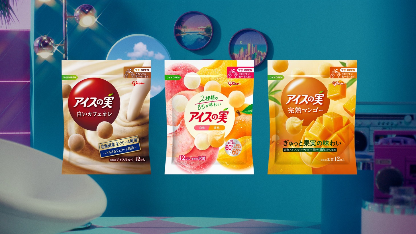 「アイスの実」の新Web CM「アイスの実って、実は…」編より。