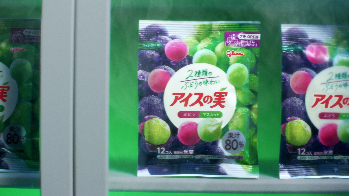 「アイスの実」の新Web CM「アイスの実って、実は…」編より。