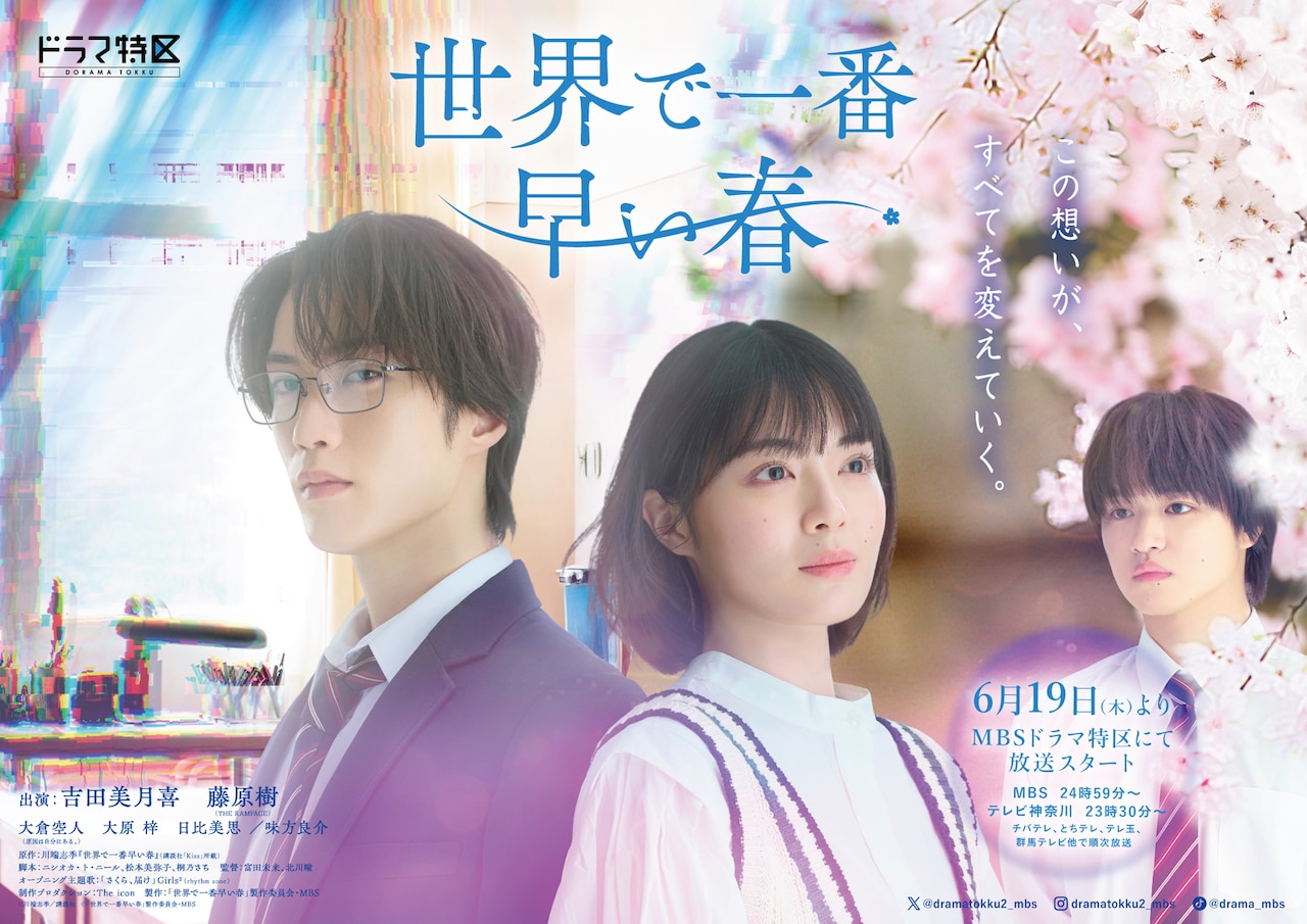 川端志季のプロフィール - コミックナタリー