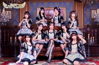 アルテミスの翼