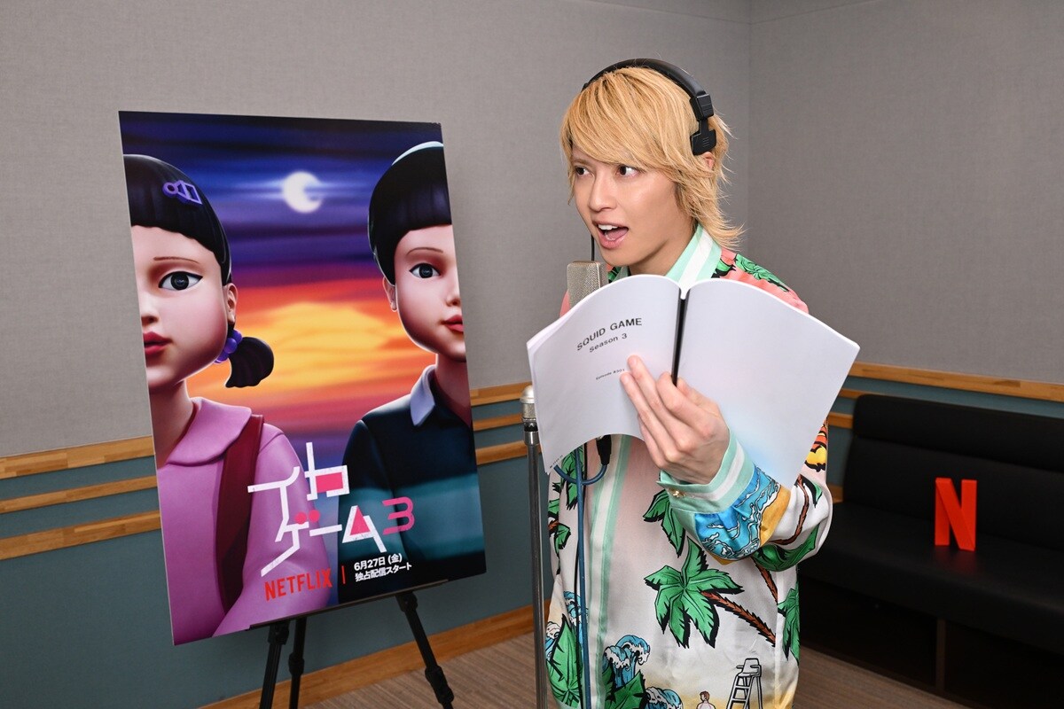 手越祐也「イカゲーム」大使に就任、プレイヤー役の日本語吹替声優も担当