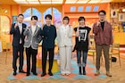 「この世界は1ダフル」で中山美穂特集、トニセン長野博や渡辺満里奈がエピソード語る