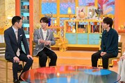 左から東野幸治、渡辺翔太、長野博。©フジテレビ
