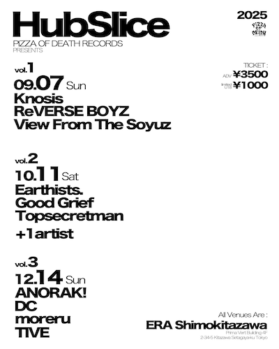 「PIZZA OF DEATH RECORDS presents "Hub Slice"」フライヤー