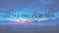 「J-WAVE DREAM BUNCH」ビジュアル