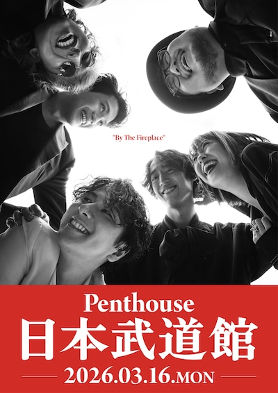 「Penthouse ONE MAN LIVE in 日本武道館 "By The Fireplace"」ビジュアル