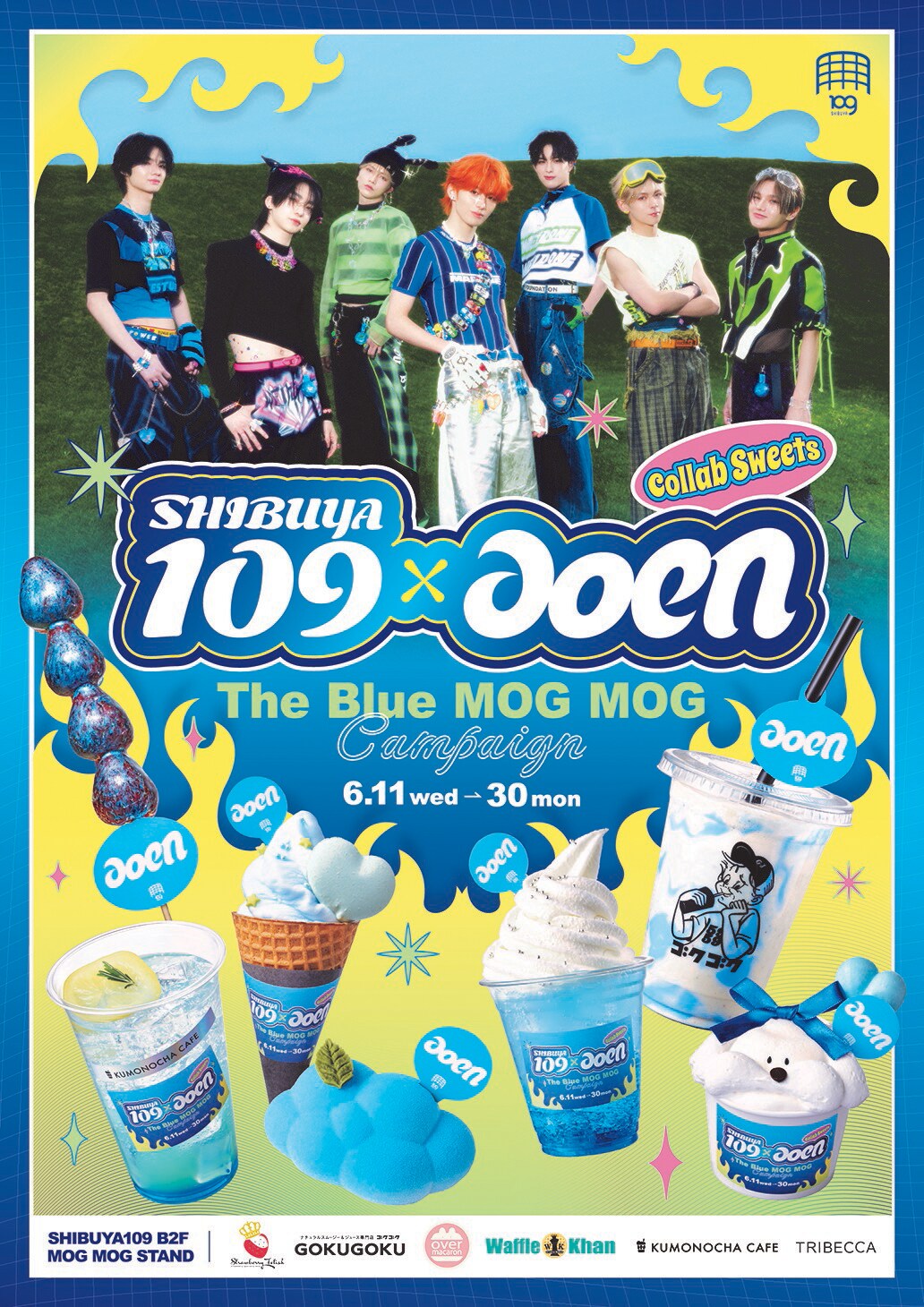 あおしお  東京・渋谷に全身ブルータイツ×お面装着のアオマン出没中、見かけたら