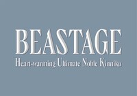 「BEASTAGE」ロゴ