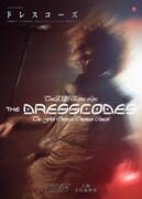 ドレスコーズの中国・上海公演キービジュアル。