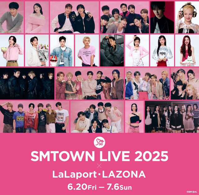 「SMTOWN LIVE 2025×LaLaport・LAZONA」キービジュアル