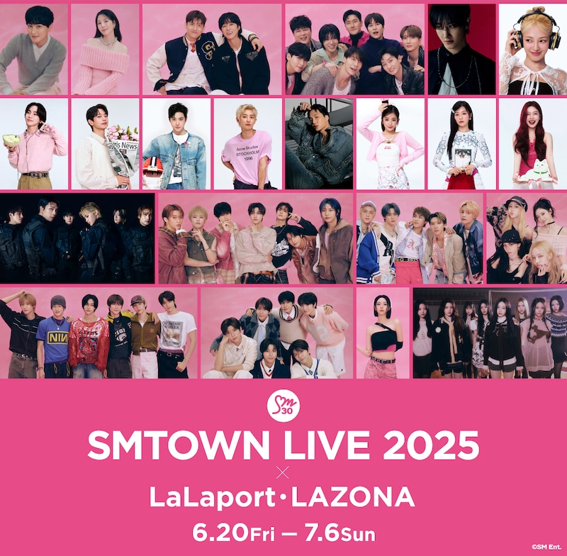 「SMTOWN LIVE 2025×LaLaport・LAZONA」キービジュアル