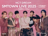 オリジナルステッカー絵柄(NCT DREAM)