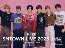 オリジナルステッカー絵柄（RIIZE）