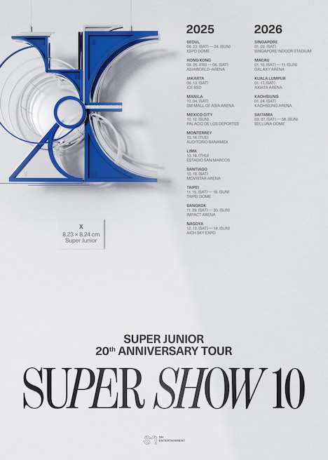 「SUPER JUNIOR 20th Anniversary TOUR ＜SUPER SHOW 10＞ 」告知ビジュアル