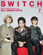 「SWITCH Vol.43 No.7 MUSIC AWARDS JAPAN 2025」表紙を飾るMrs. GREEN APPLE。