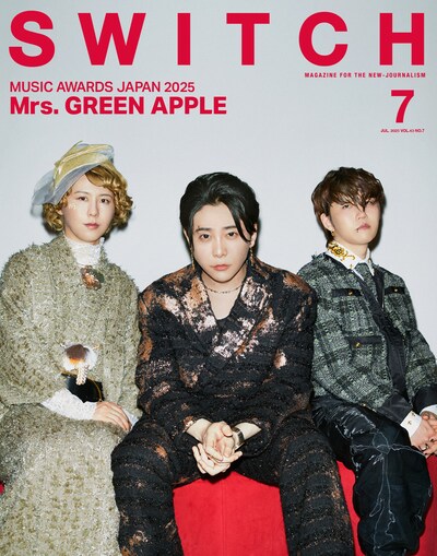 「SWITCH Vol.43 No.7 MUSIC AWARDS JAPAN 2025」表紙を飾るMrs. GREEN APPLE。